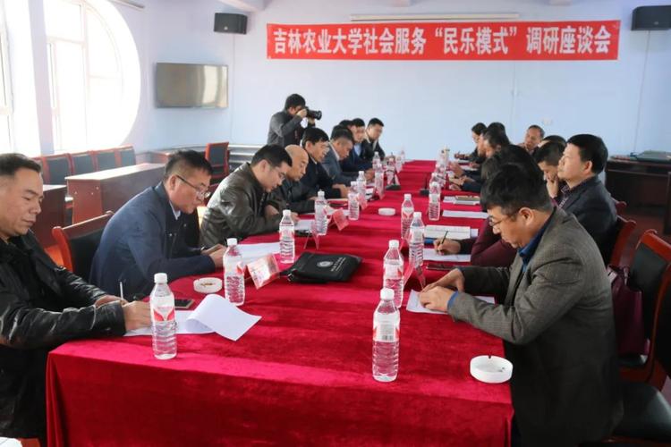 校村合作見真情松原市寧江區(qū)民樂村春峰種植專業(yè)合作社向吉林農(nóng)大捐助