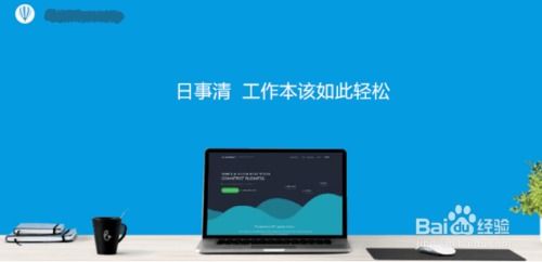 如何優(yōu)化產(chǎn)品研發(fā)項目管理流程