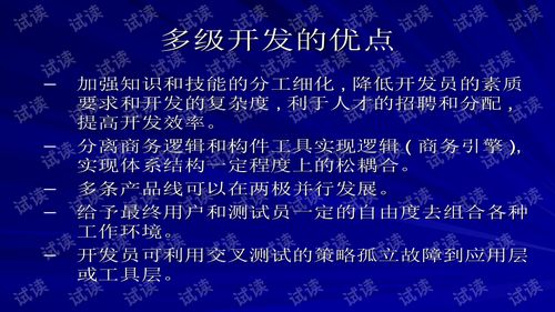 來自oracle研發(fā)經理